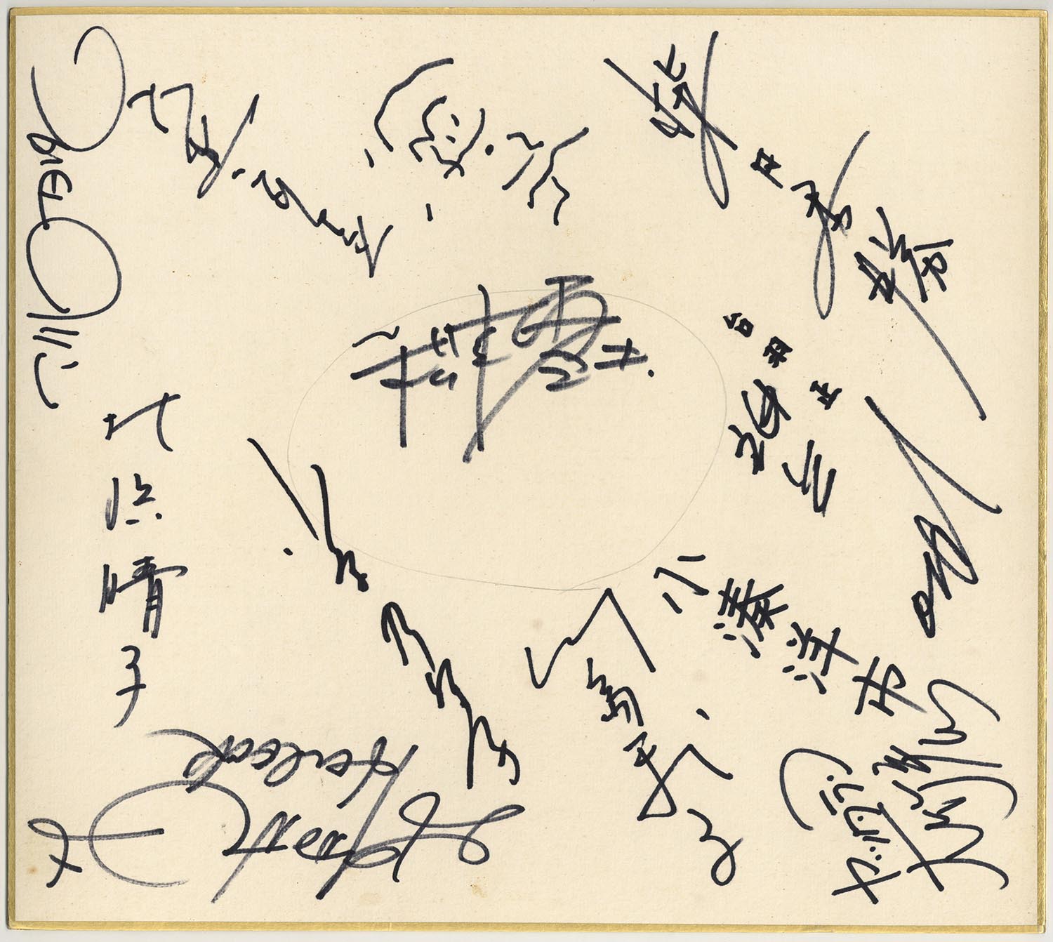 幻夢戦記レダ 鉄拳 宇宙皇子直筆サイン色紙 Amazon.co.jp: 秋本理央