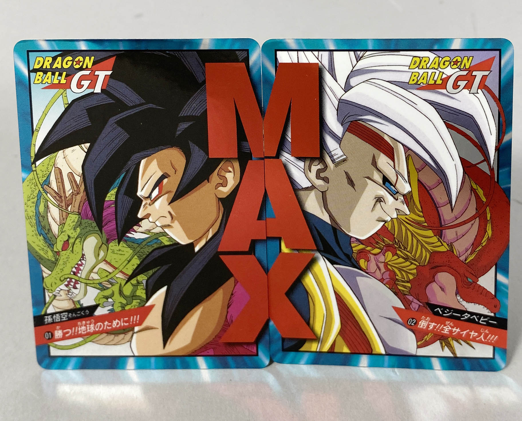 6266] ドラゴンボールカードダス スーパーバトル19弾全46種セット