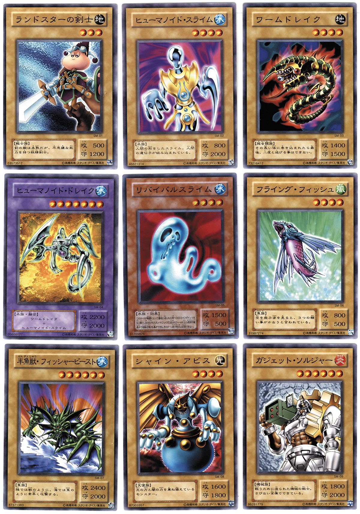 遊戯王vol.2（3パック）仮面の呪縛（2パック） 遊戯王vol.2（3パック）仮面