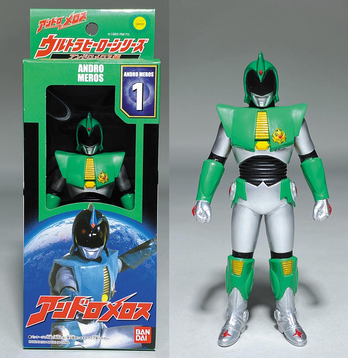 アンドロメロス アンドロ超戦士 サイン色紙 アンドロ超戦士アンドロ