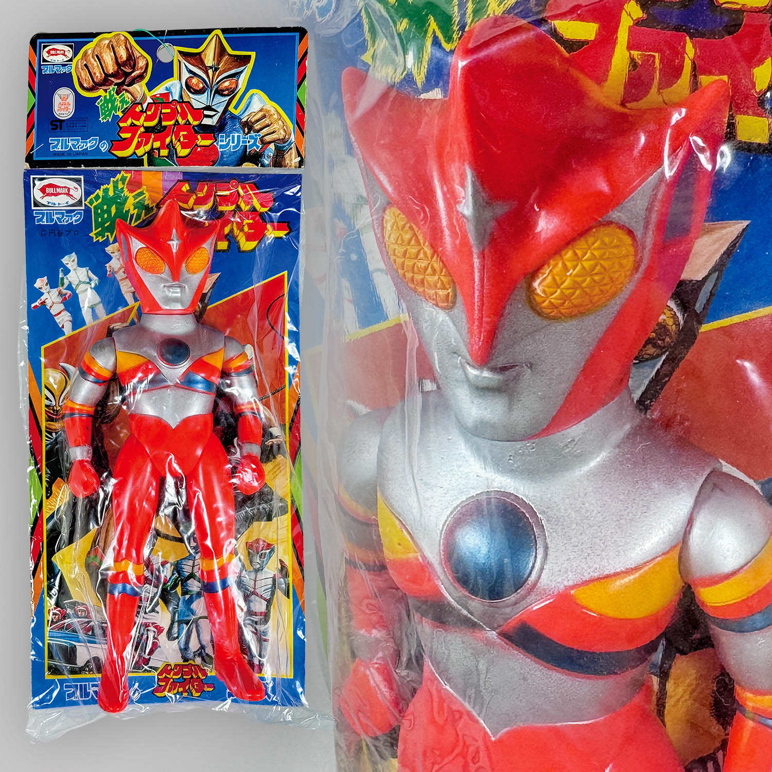 ブルマァク製 トリプルファイター オレンジファイター ソフビ