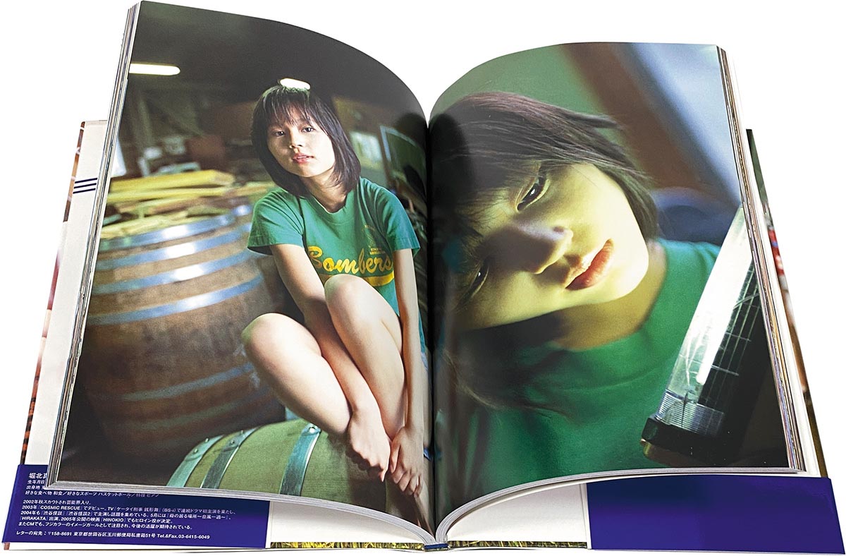 堀北真希 CM NOW 直筆サイン入り写真 【公式通販】