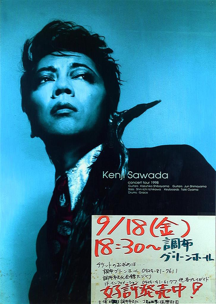 DVD 1998 ROCKAN'TOUR Kenji Sawada 沢田研二 沢田研二 ☆DVD『1998