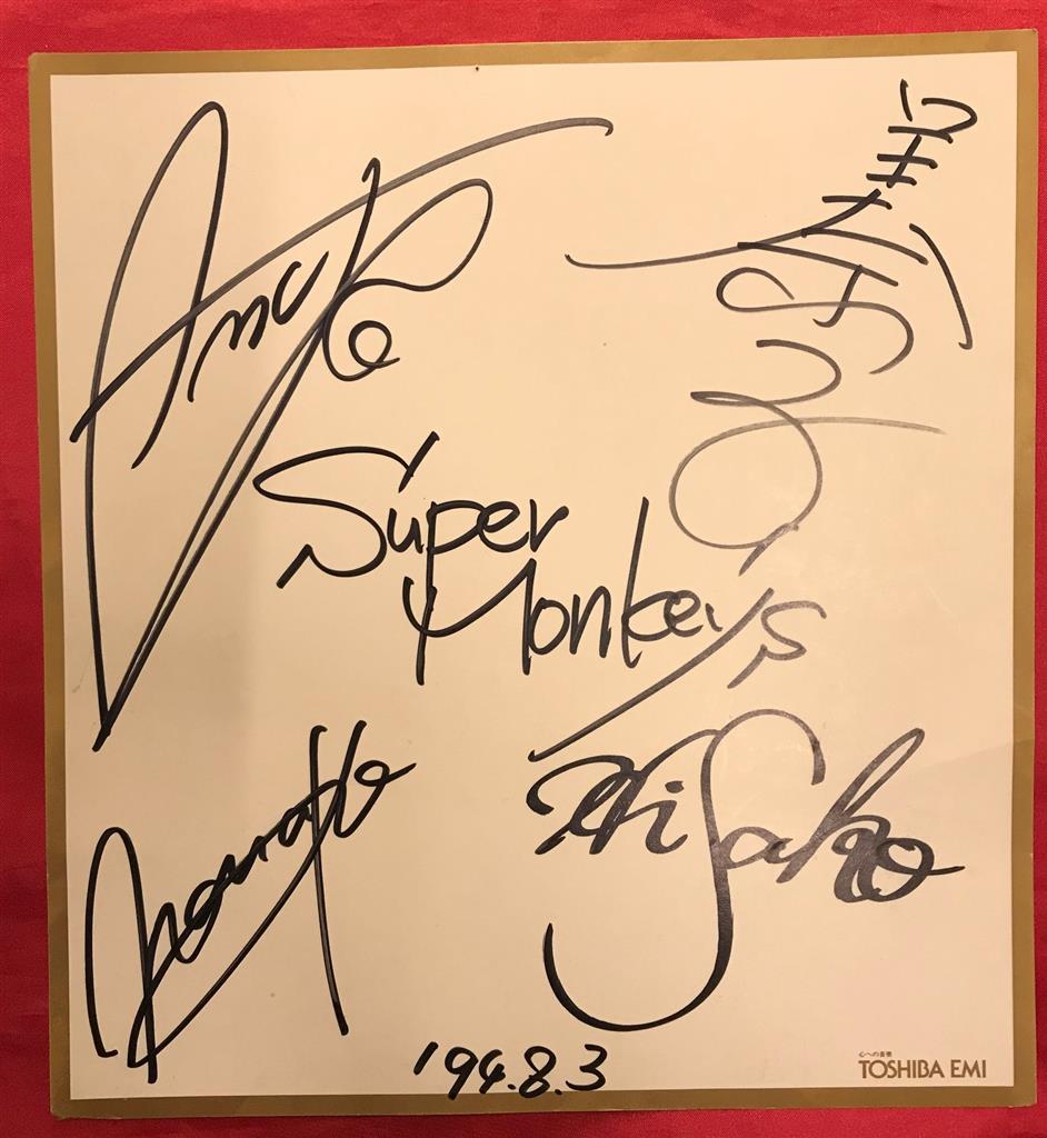 安室奈美恵 直筆サイン色紙 : 安室奈美恵: おもちゃ