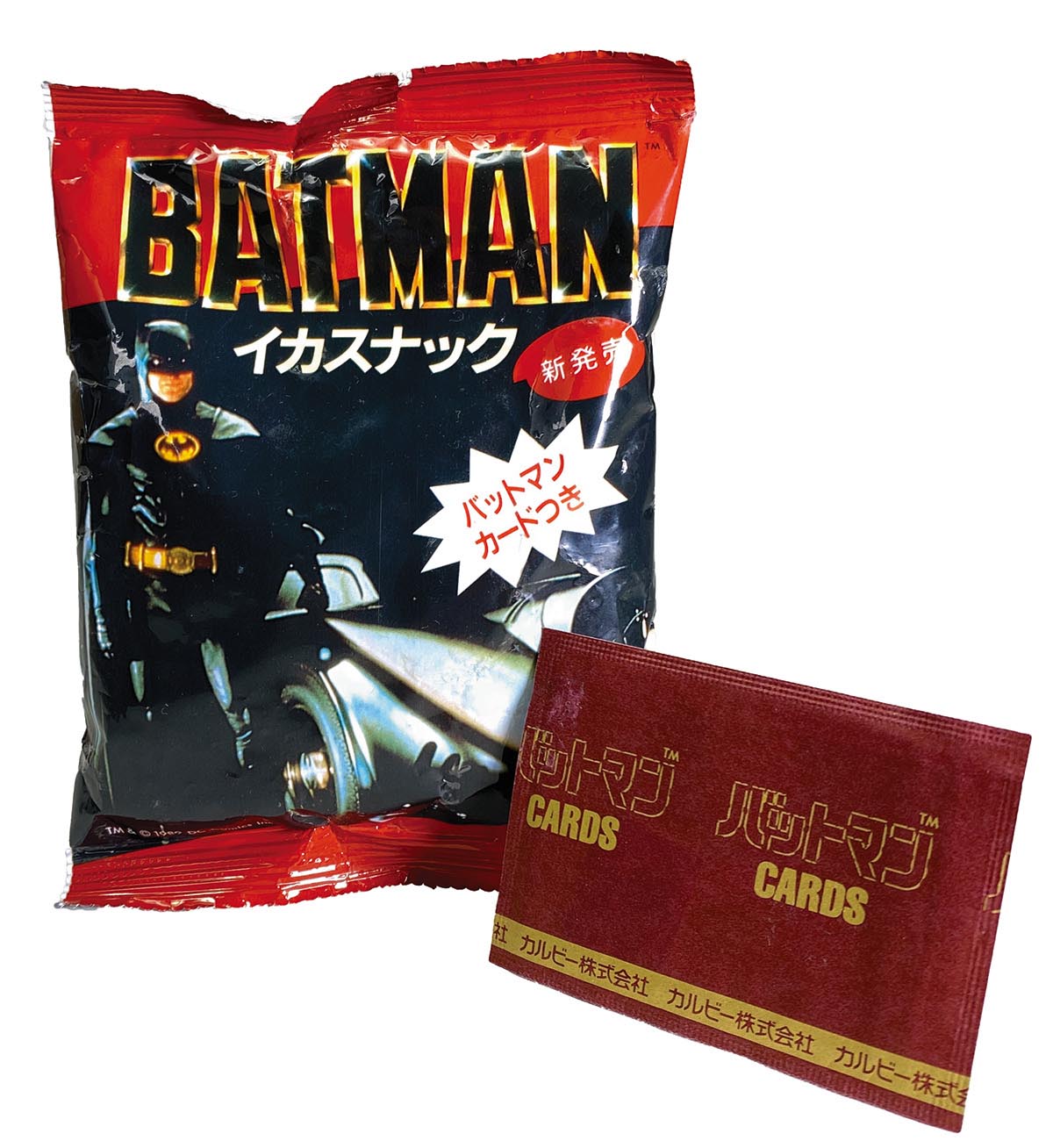 懸賞品 ソフビ BATMAN カルビー イカスナック アルバム 懸賞品 ソフビ