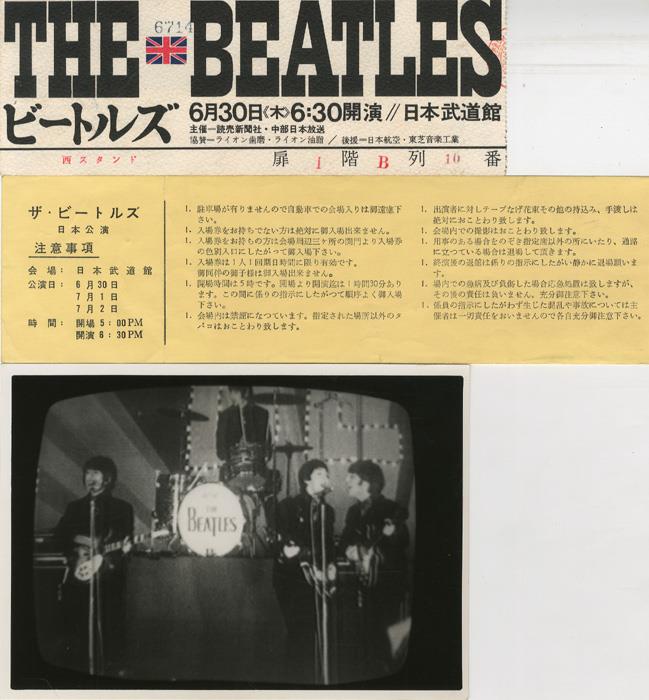 ザ・ビートルズ1966年日本公演の際のジョンレノン直筆サインとチケット
