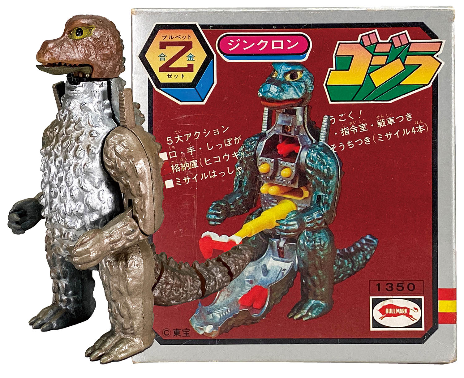 昭和玩具】□ メカゴジラ ブルマァク ジンクロン Z合金 /超合金 【公式