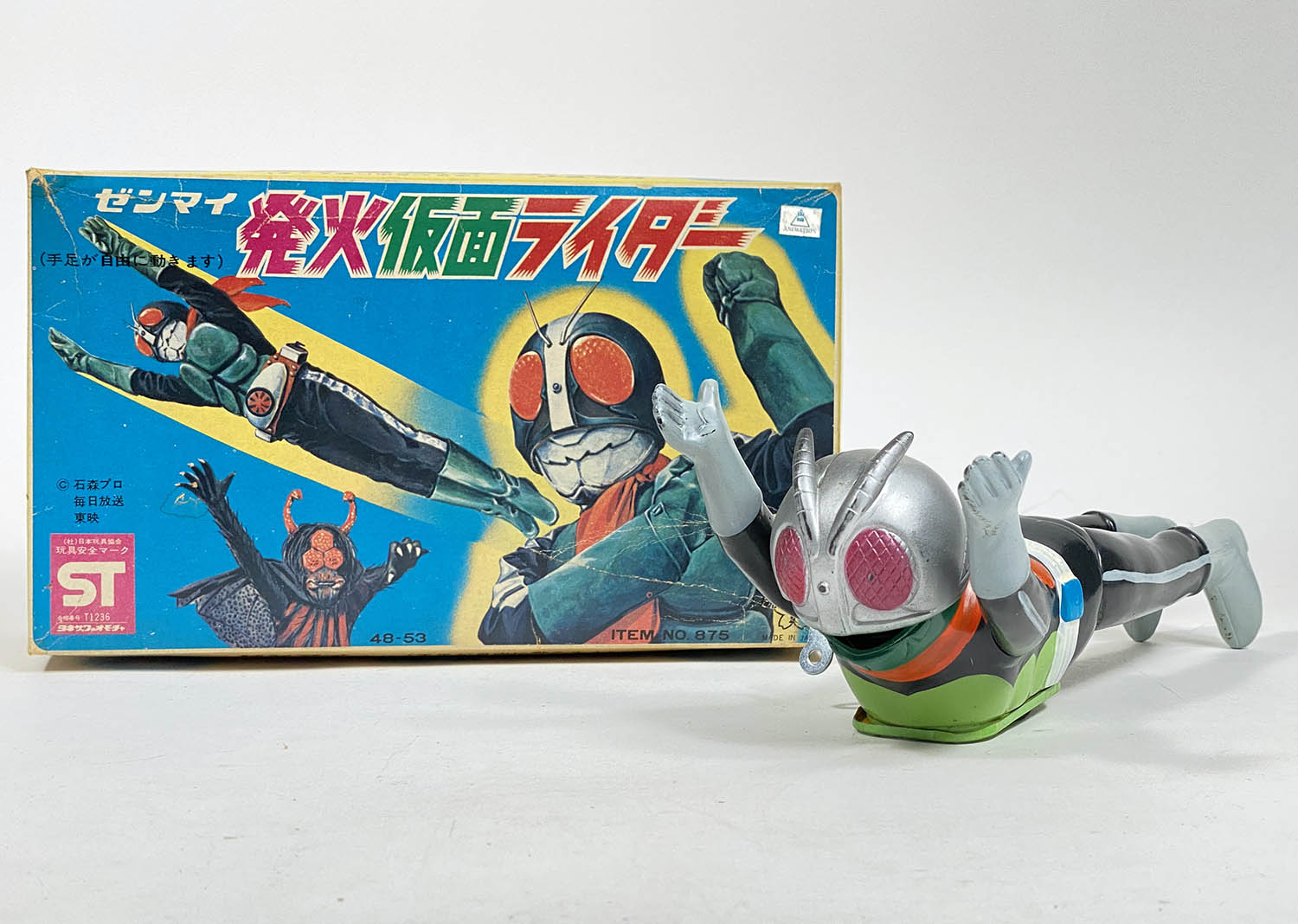 マルサン 450 ガボラ 閉じ 昭和珍色 マルサンソフト怪獣50周年