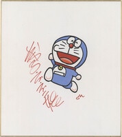 ピ*ー様 みつはしちかこ 直筆カラー色紙（小色紙） ピ*ー様 みつはし