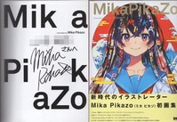 甲斐谷忍 直筆サイン 甲斐谷忍 直筆イラストサイン本「LIAR GAME 」4巻