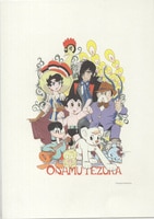 LiSA 直筆サイン入りポストカード「だってアタシのヒーロー。」