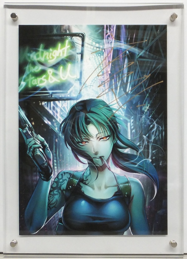 ☆【未使用】ブラック・ラグーン 直筆サイン入り複製原画 レヴィ エダ