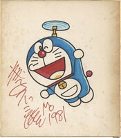 イ*ン様 やなせたかし 直筆色紙「少女と小鳥」 イ*ン様 やなせたかし