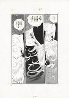 小山ゆう 直筆サイン入りカラー複製イラスト「あずみ」・証明書付き