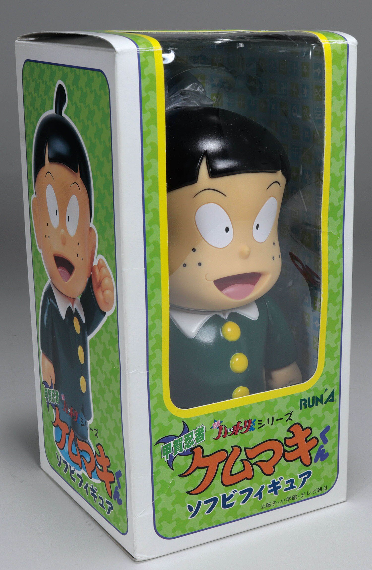 忍者ハットリくん ケムマキくん シンゾウくん ソフビ 藤子不二雄 RUNA