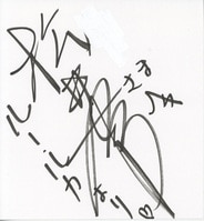 篠田三郎 直筆サイン入りポスター「ウルトラマンタロウ」