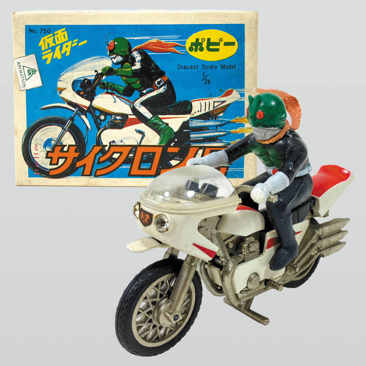 ポピー サイクロン号 仮面ライダー 超合金