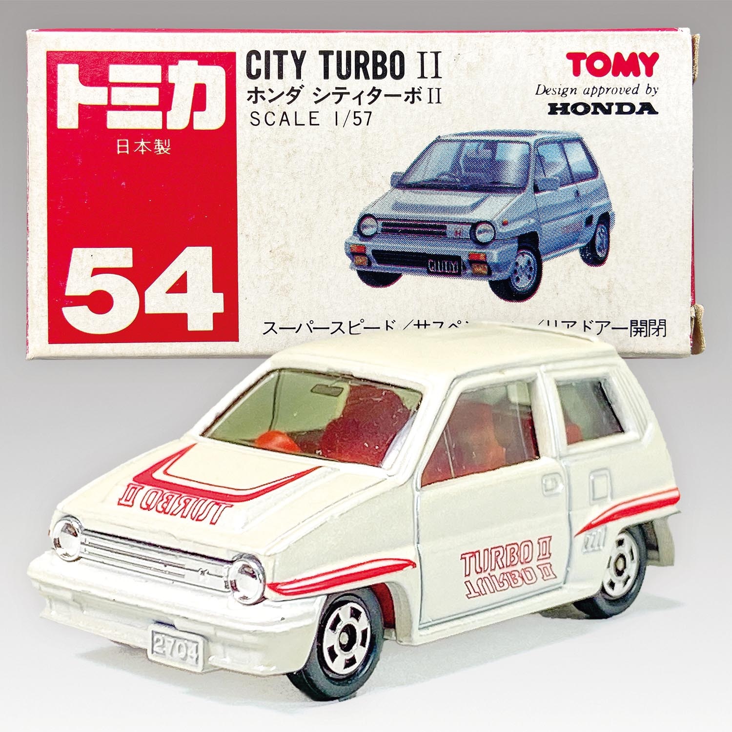 トミカ ホンダ シティ シティターボⅡ 3台セット 6271] トミー トミカ