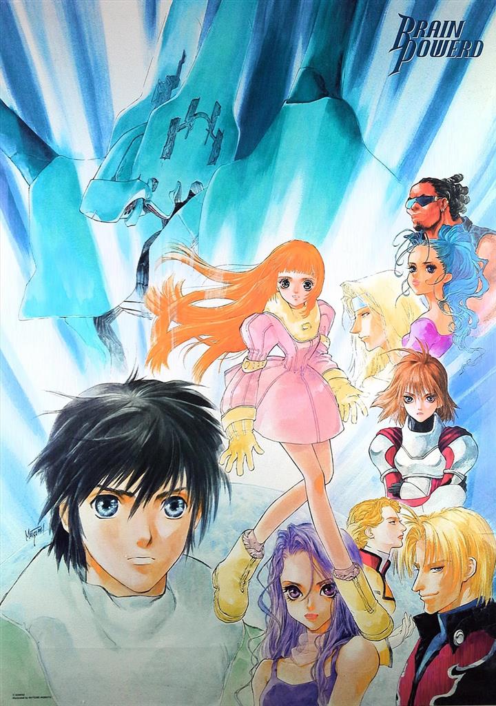 非売品】バンダイビジュアル ブレンパワード いのまたむつみ