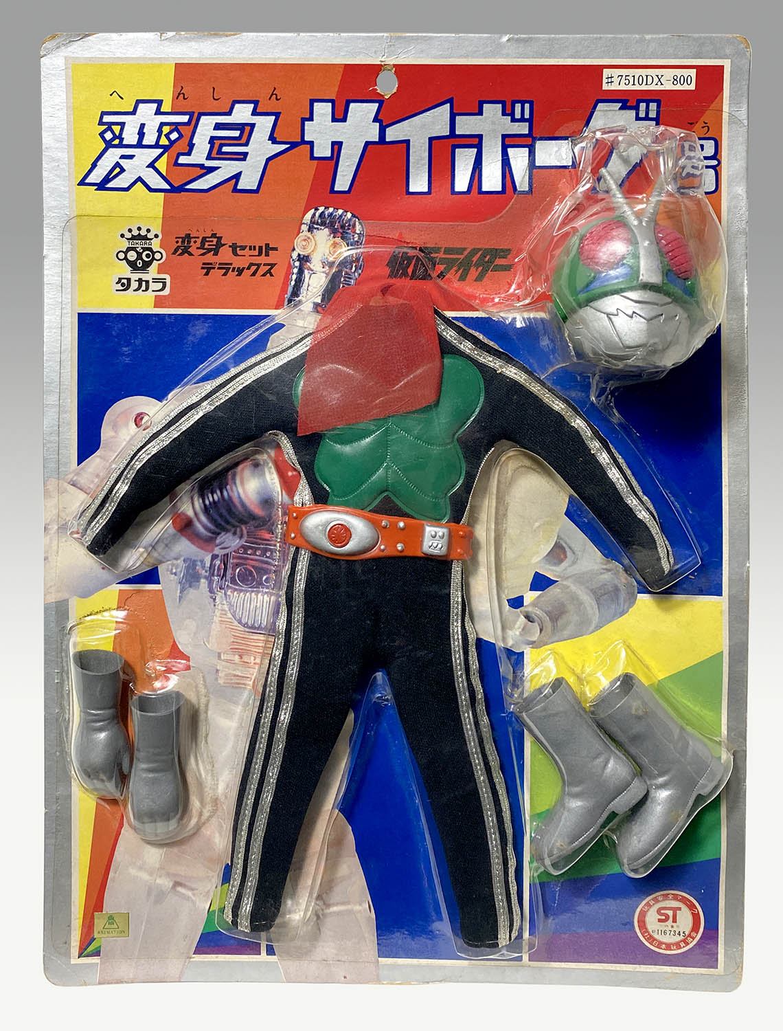 変身サイボーグ 仮面ライダーV3 変身サイボーグ 仮面ライダーV3