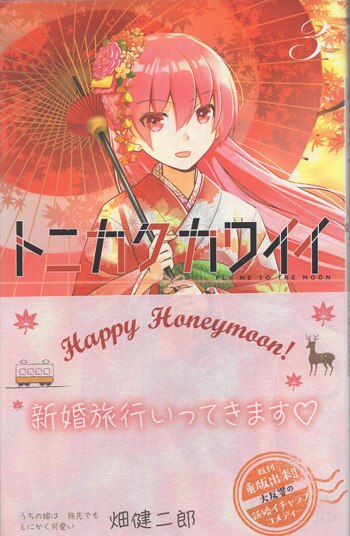 畑健二郎 GONZO BACCA vol.6 それが声優！ 直筆サイン色紙 畑健二郎