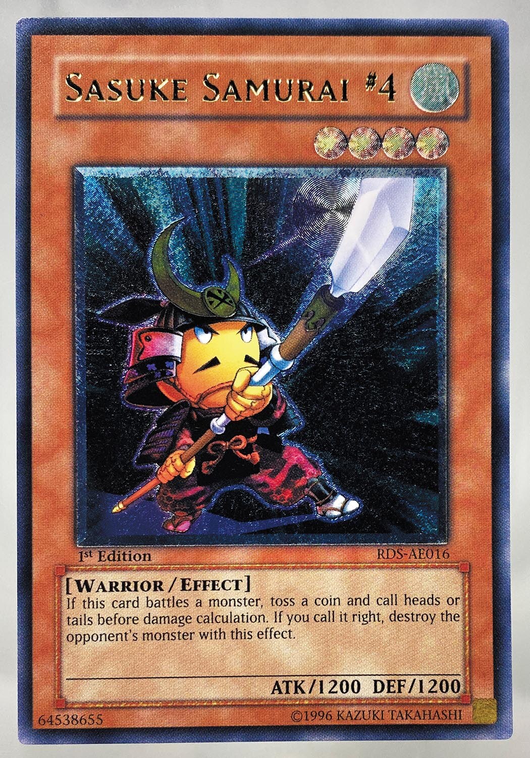 遊戯王 旧アジア版 デステニー・デストロイレリーフ-