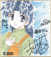 湖川友謙先生 直筆カラーイラスト 直筆サイン 戦闘メカザブングル