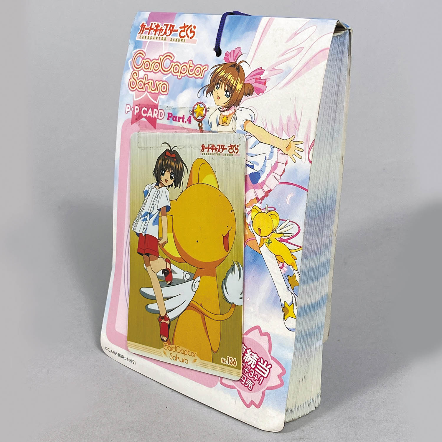 カードキャプターさくら アマダ PPカード PART.3 No.SP12 カード