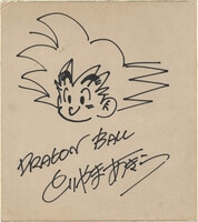 北爪宏幸 直筆サイン色紙 ロボットカーニバル STARLIGHT ANGEL 北爪