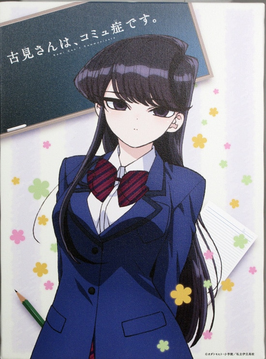 古見さんはコミュ症です。複製原画NO.8 A3サイズ 古見さん