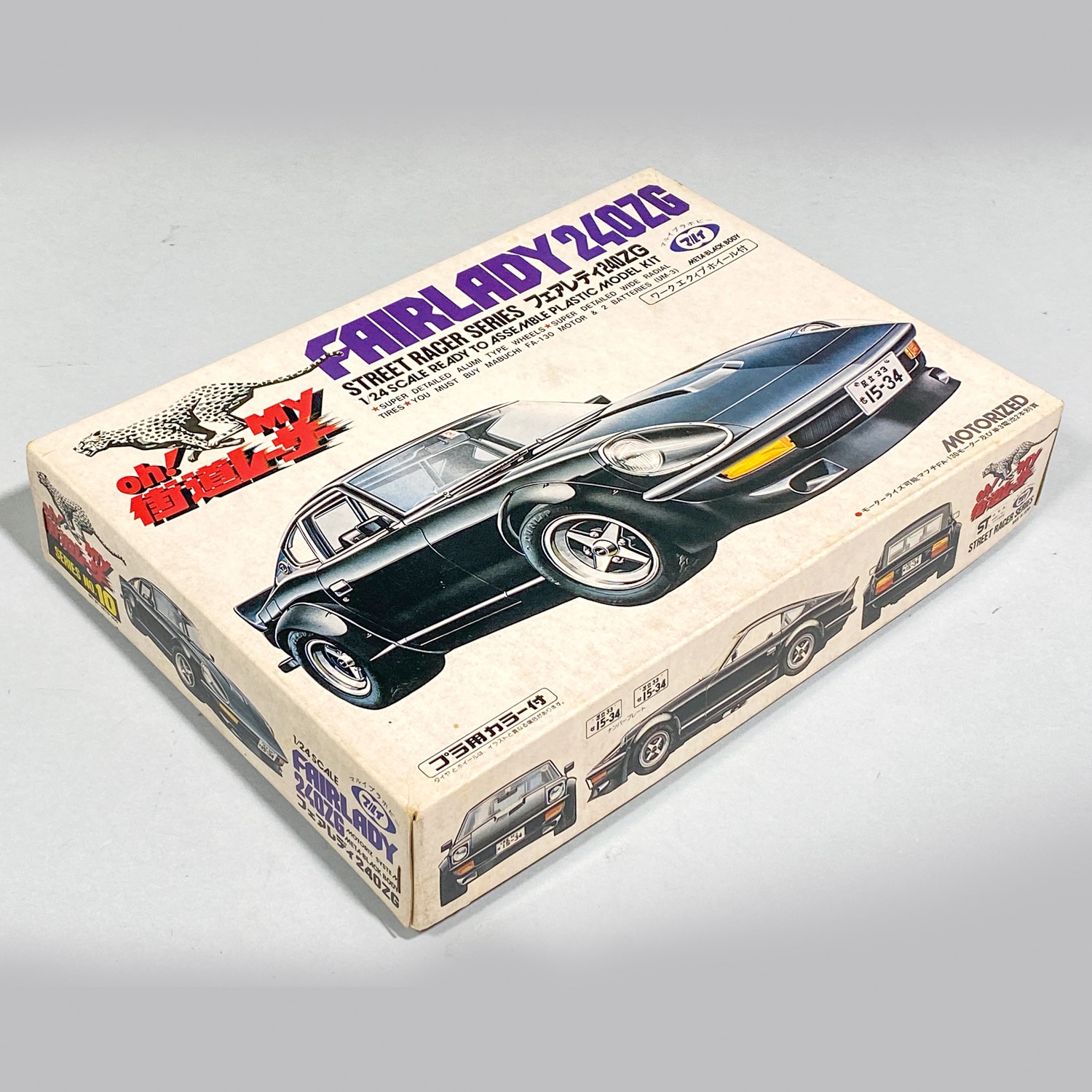 5331] 東京マルイ マルイ 1/24 oh! MY街道レーサー フェアレディ240ZG