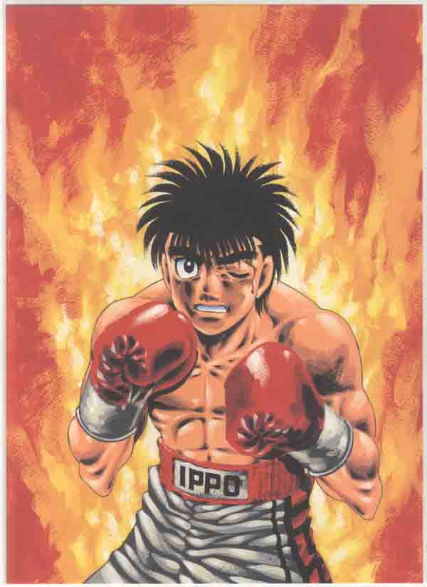 はじめの一歩 複製原画集 セット 幕之内一歩 鷹村守 はじめの一歩 複製