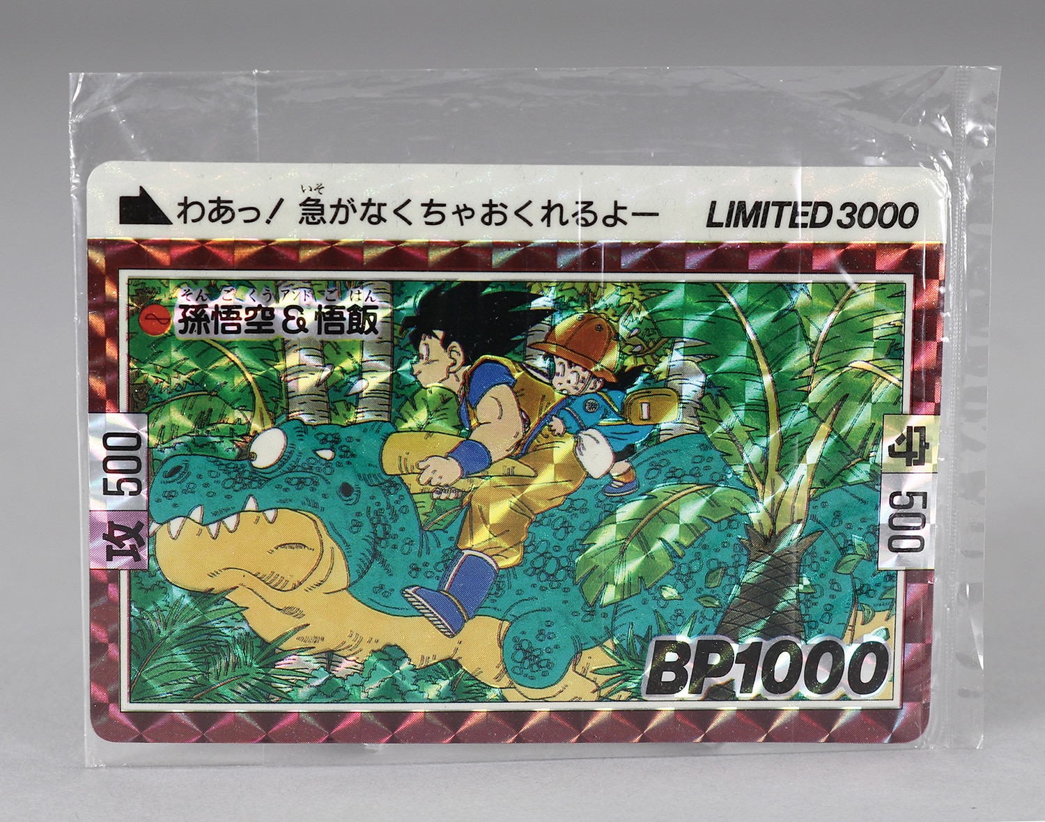 ドラゴンボールZ カードダス 336孫悟空 ドラゴンボールZ カードダス