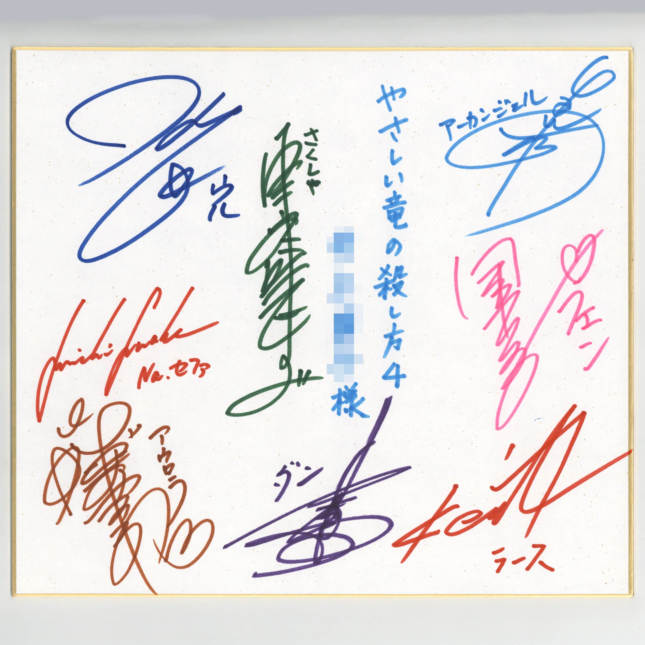 ジョンヒョン SHINee サイン入フリスビー ジョンヒョン SHINee サイン