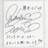 PSA10】未来 SR サイン SP 閃乱カグラ サイン PSA10】未来 SR サイン