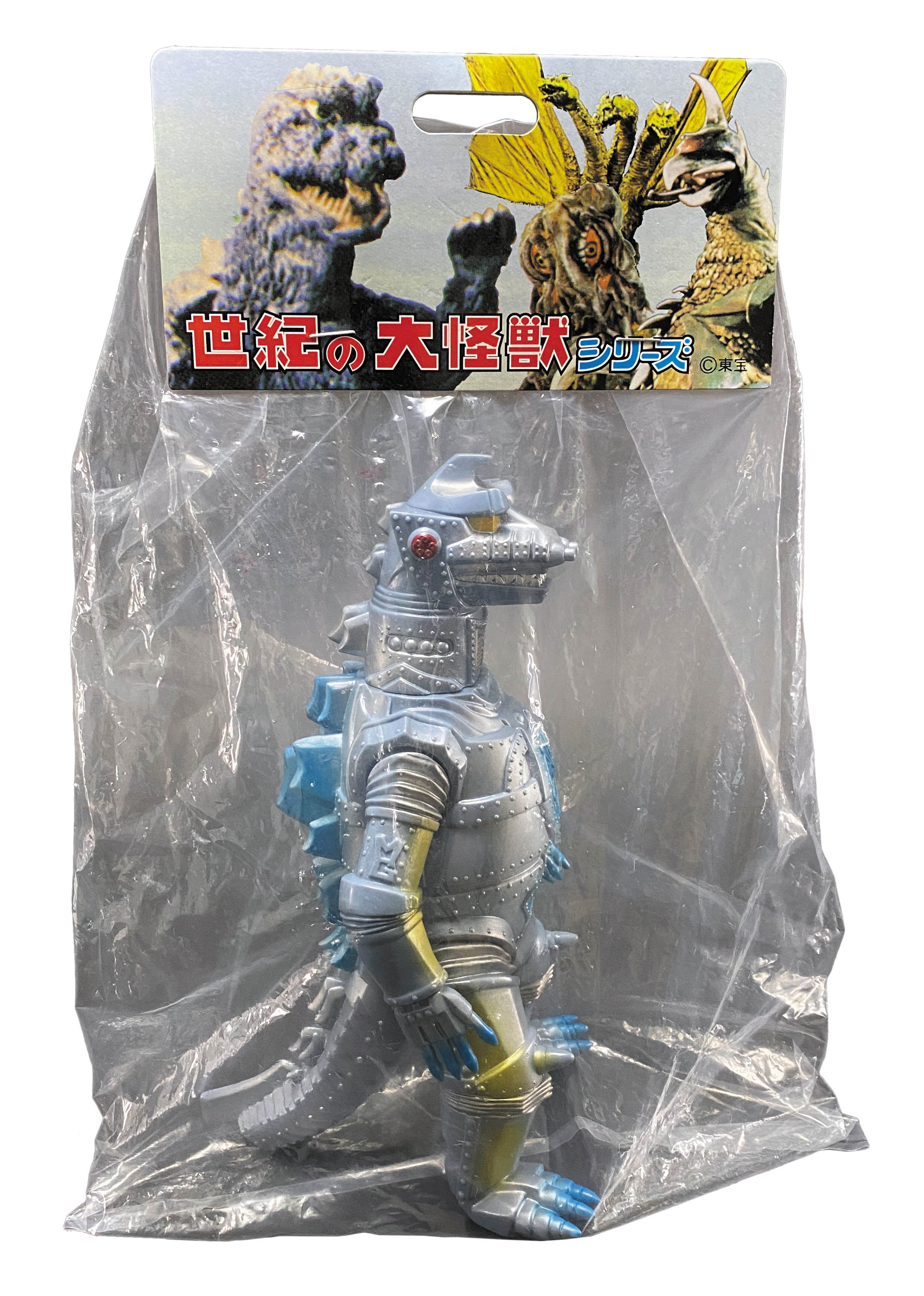 マーミット メカゴジラ ソフビ ハイパーホビー誌上限定