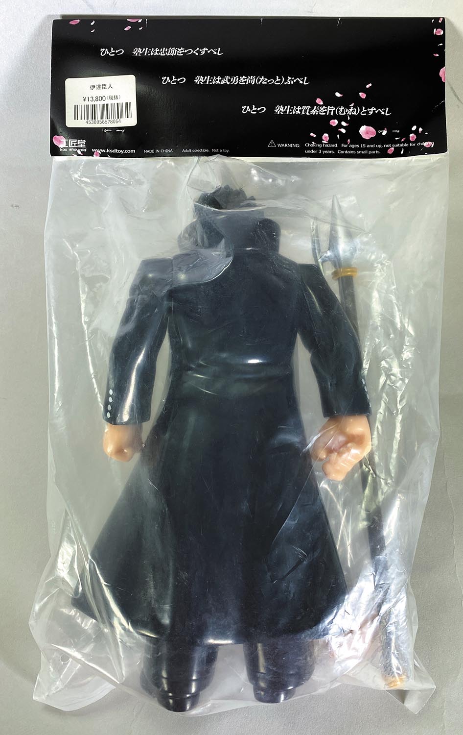 工匠堂 魁男塾 剣桃太郎 ソフビ 白 未開封 工匠堂 『魁!!男