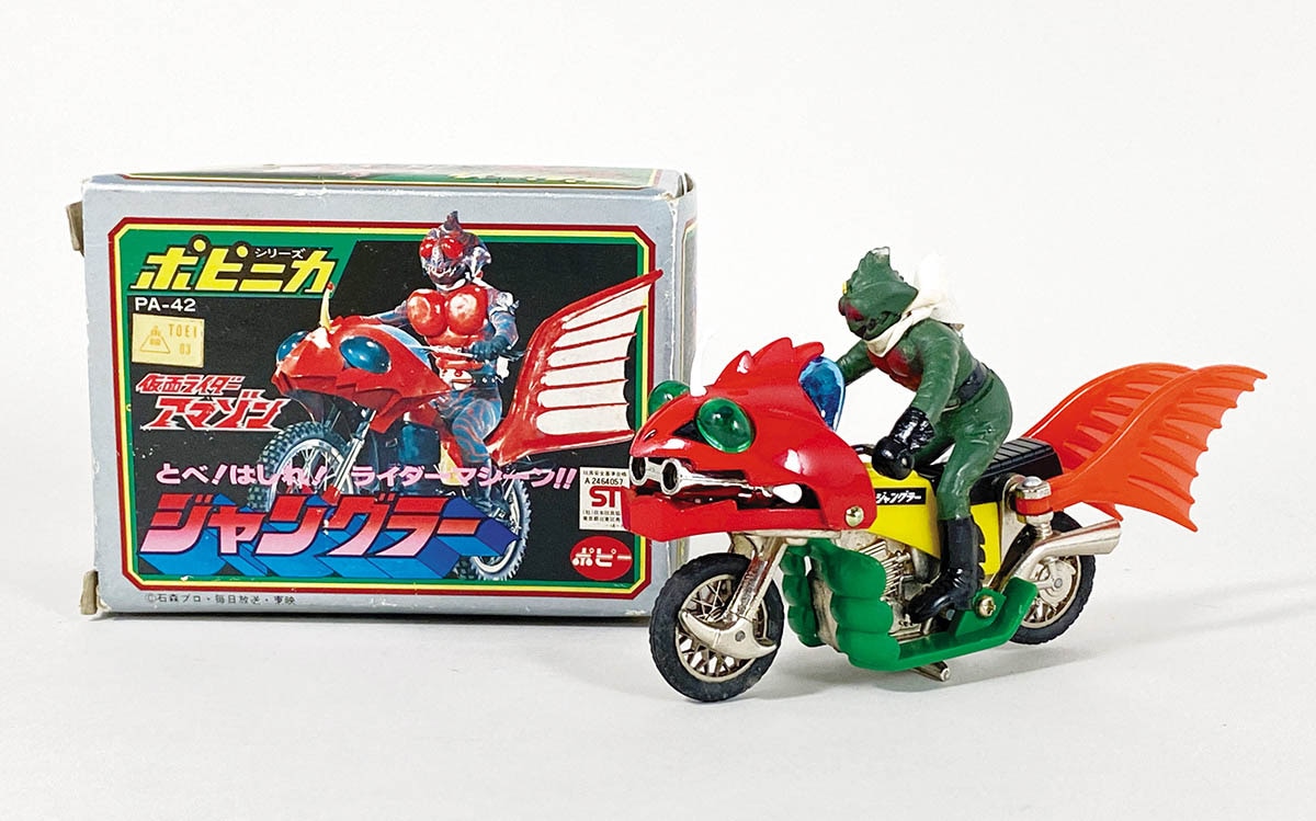 レア希少品‼️仮面ライダーアマゾン（ポピー） レア⚠️ 仮面ライダー