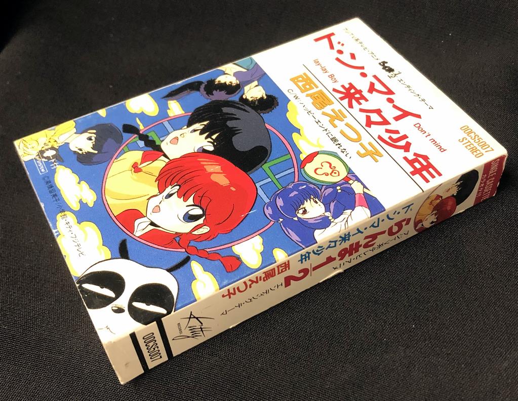 渋谷VIN】 キティレコード 00CS5007 『西尾えつ子 ド・ン・マ・イ来々