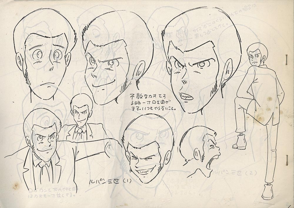 ルパン三世 カリオストロの城：設定資料：B4版 全55枚 ルパン三世