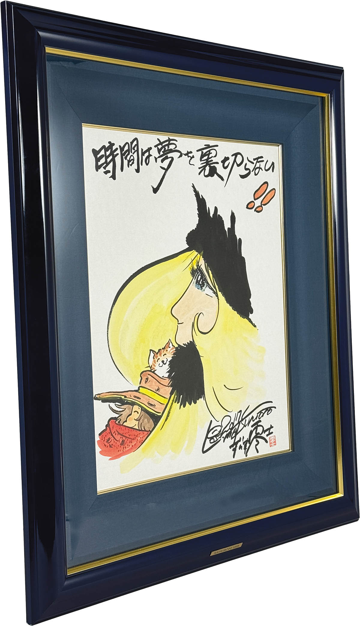 松本零士 銀河鉄道999 メーテル カラー サイン 色紙にペン 模写