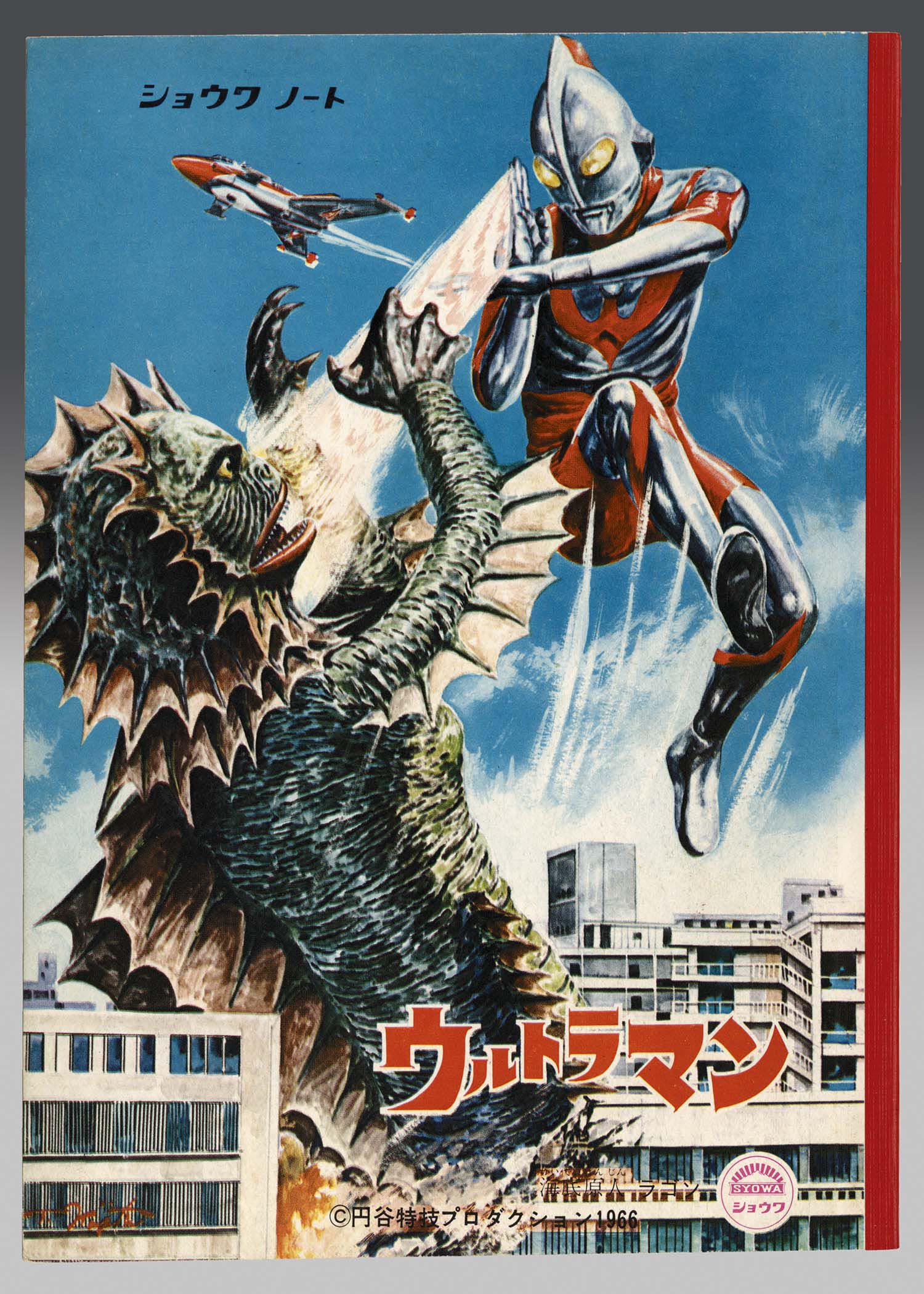 未使用☆初代ウルトラマン ショウワノート 当時物 円谷プロ 昭和レトロ