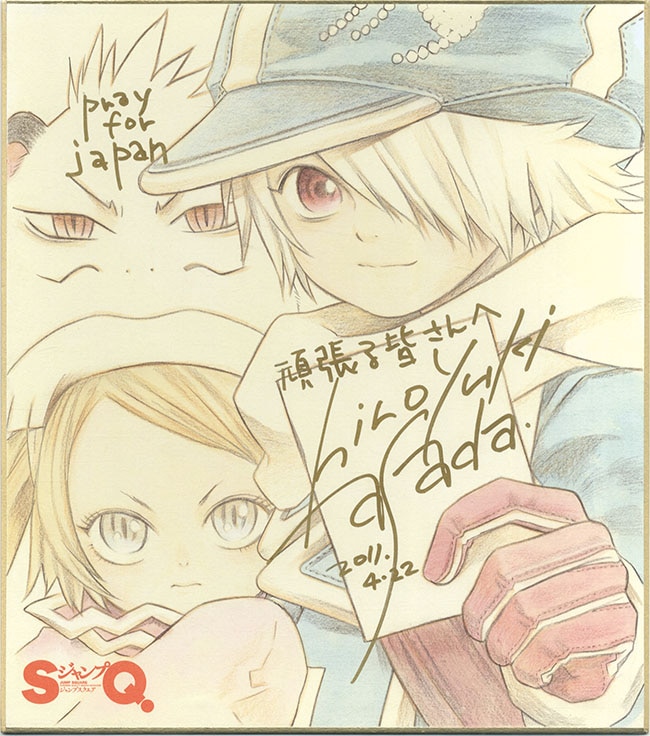 アイル I'll 浅田弘幸 直筆サイン ジャンプフェスタ テガミバチ アイル