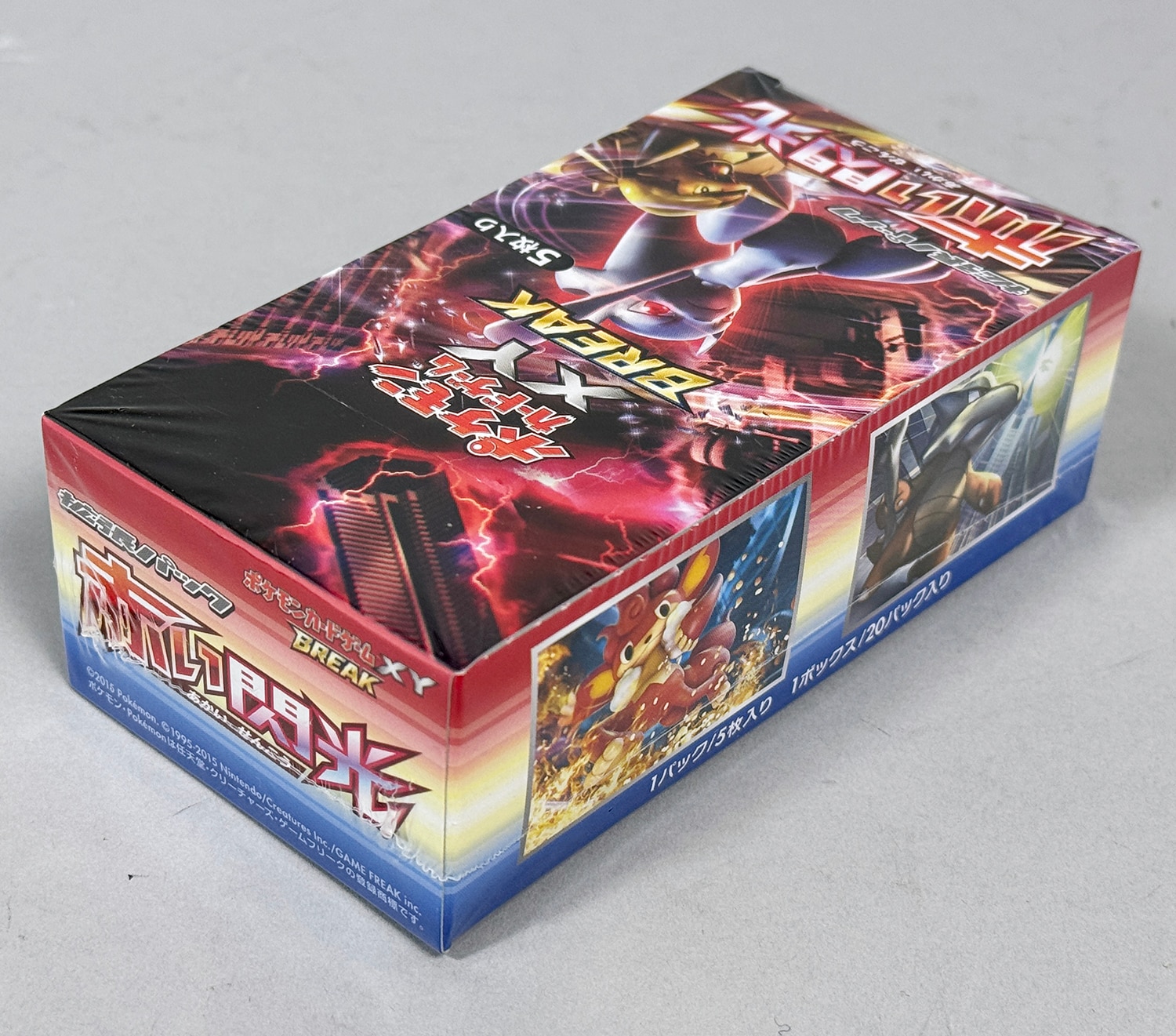ポケモンカードゲーム XY BREAK 赤い閃光BOX シュリンク付き ポケモン