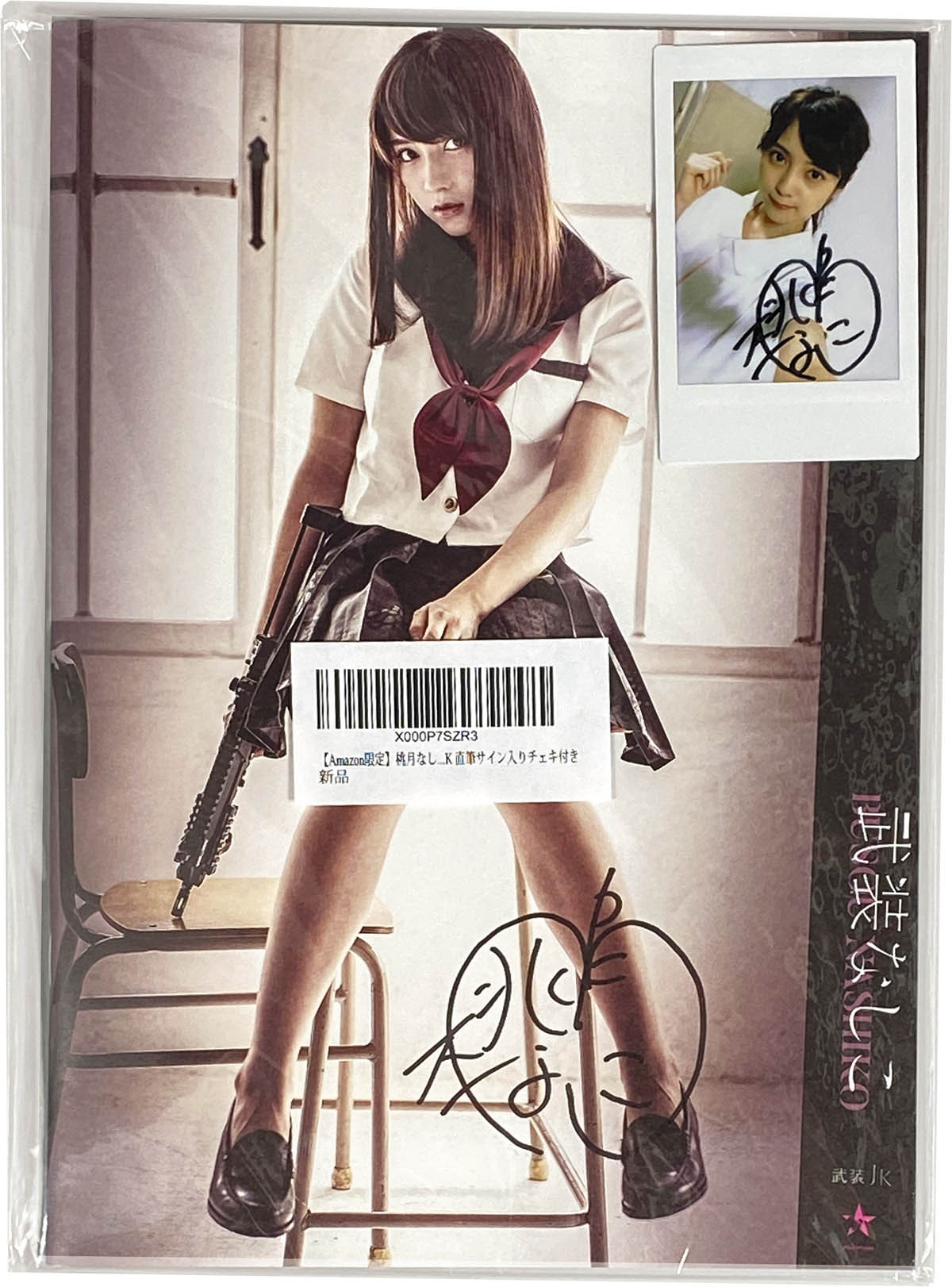 桃月なしこ 直筆サイン入りチェキ 水着 ウィンク 桃月なしこ 直筆