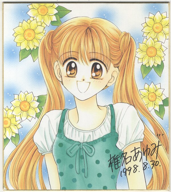 LOVE サイン入り色紙 LOVE サイン入り色紙 【公式通販】