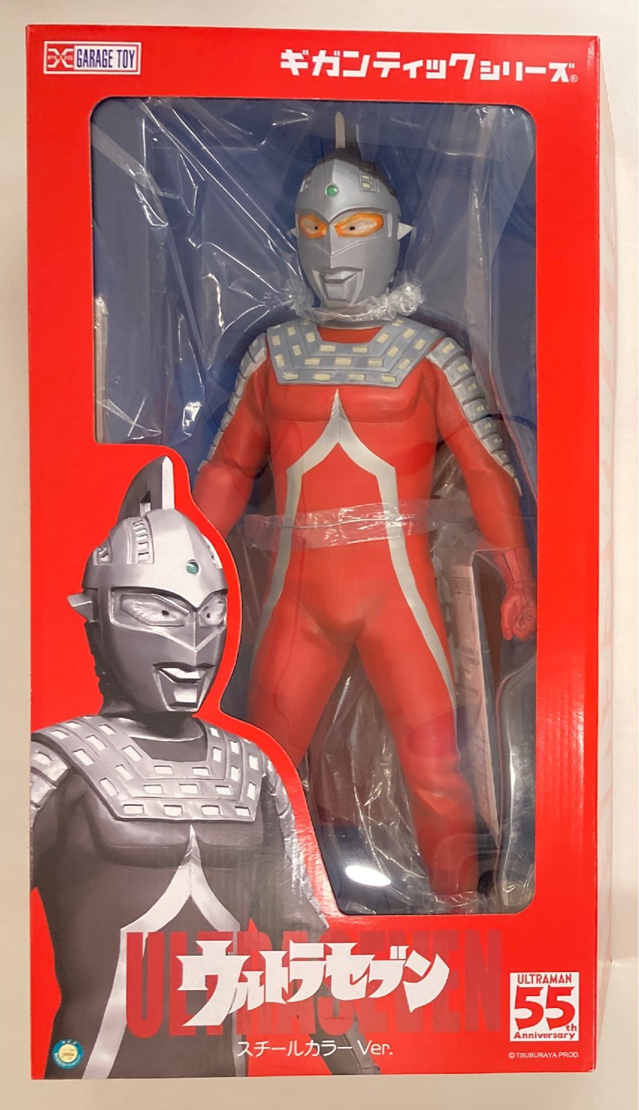 ギガンティックシリーズ ウルトラセブン スチールカラーver. 【公式通販】