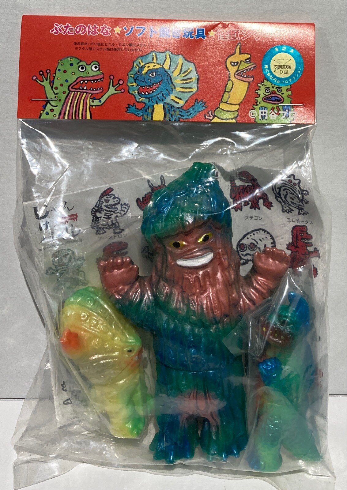 ぶたのはな製ソフビ「ザザーン 緑色」新品 検ブルマァク