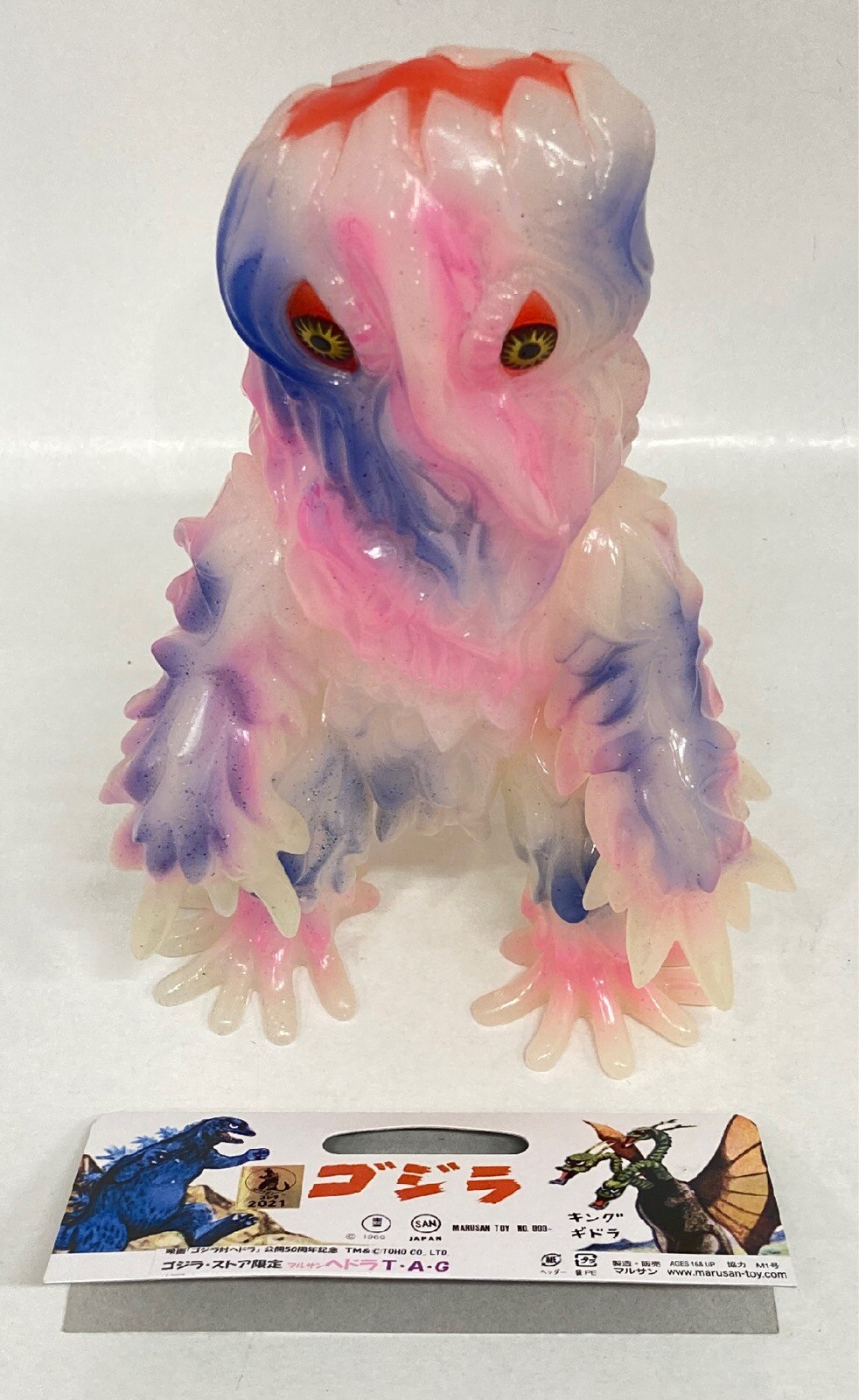 マルサン ヘドラ 350 type-A スイーツピンク ゴジラ・ストア限定