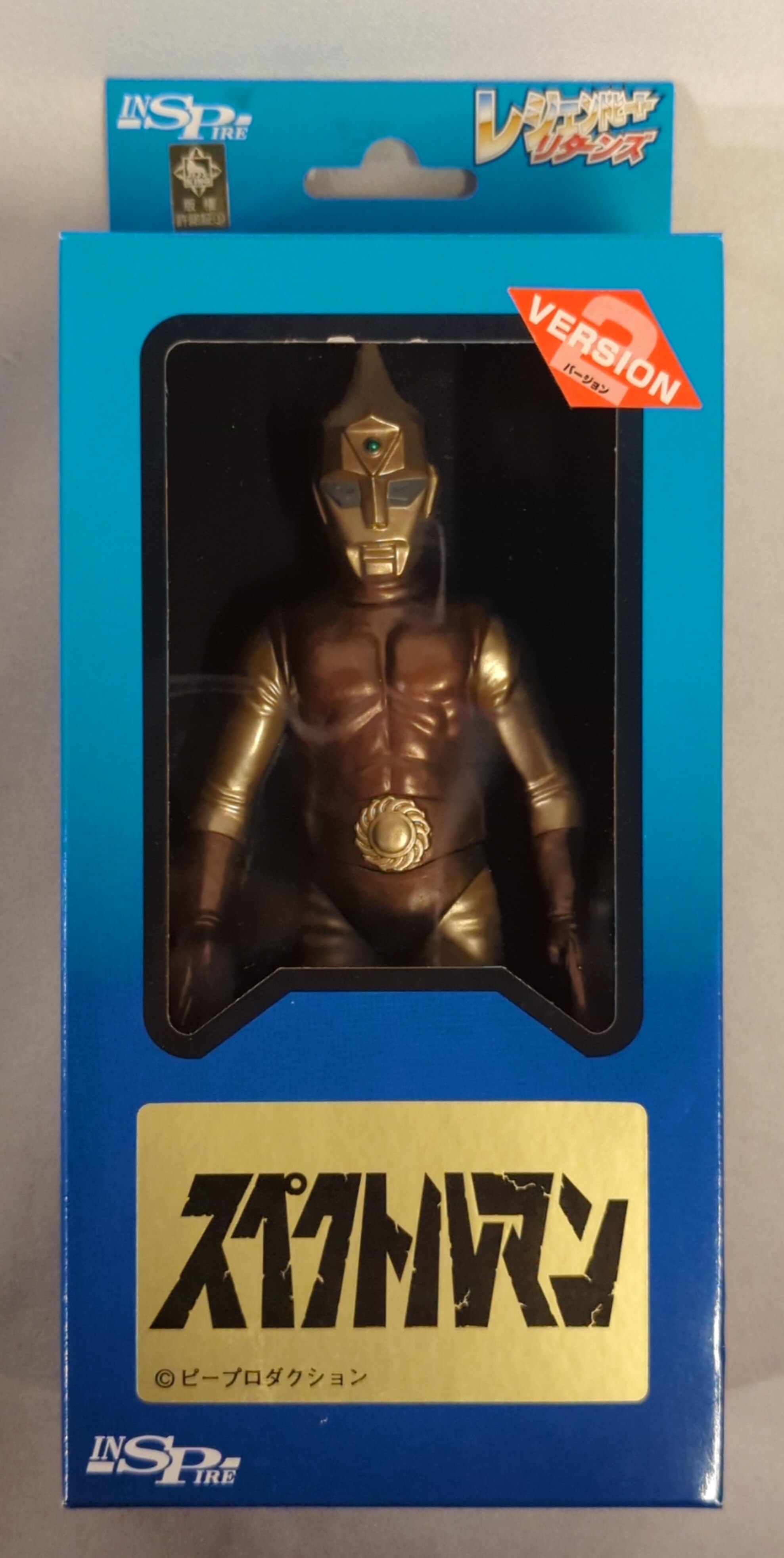 インスパイア レジェンドヒーロー リターンズ スペクトルマン